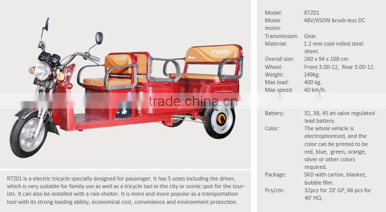 Passenger tricycle electric rickshaw for elderly