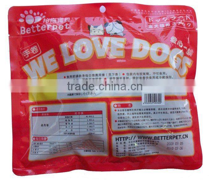 Pet food bag dog food bag 2kg, 5g, 10kg