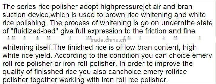 NF14E emery rice roller hot sell