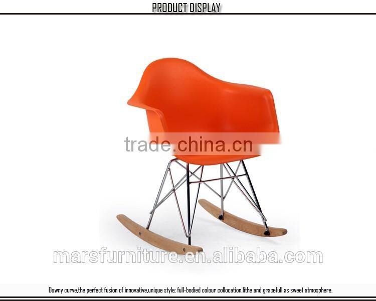 Plastic chair models rocking kids chair