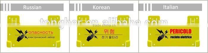 Agriculture equipment fencing for cattle/sheep/goats/wild pigs