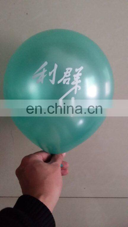 Different size latex balloon