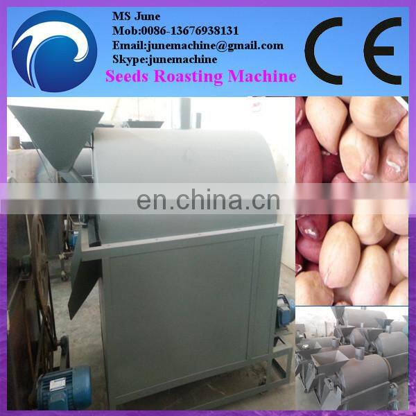New style seeds nuts roasting machine
