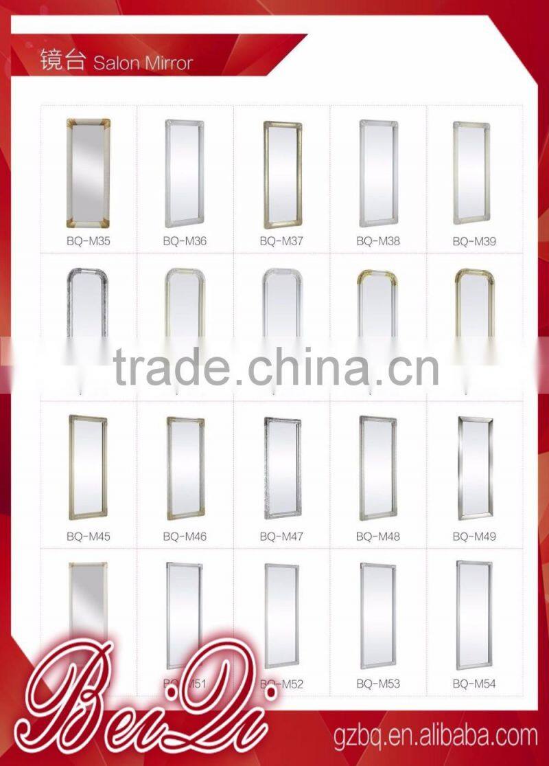 Beiqi 2016 Guangzhou Wholesale Wall Mirror Hanging Mirror for Dressing and Decorative Barber Salon Unit Mirror for Sale