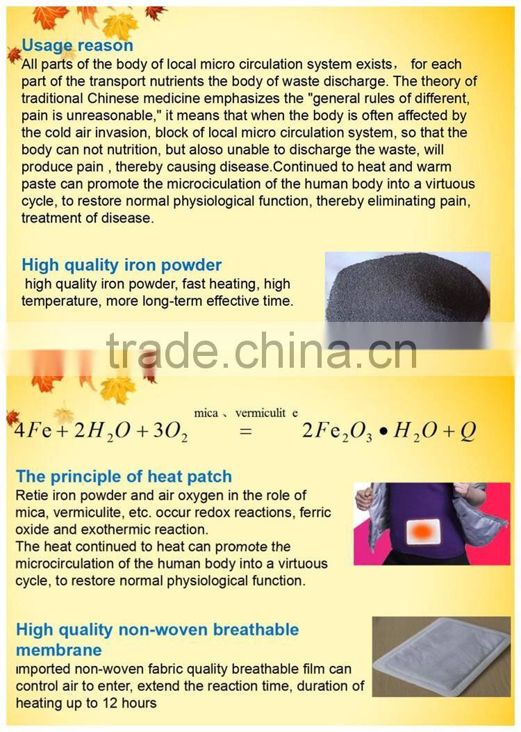 OEM ODM Private Label Disposable Heat Therapy Patch