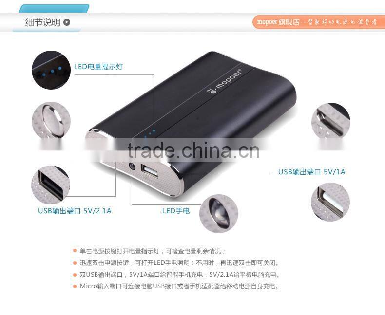 2014 Top Selling 5000mAh Mobile Power Bank for iPhone, high quality mobile battery charger