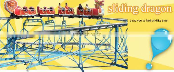 dragon coaster for kids ! Amusement park ride Electric mini train/sliding dragon coaster for kids