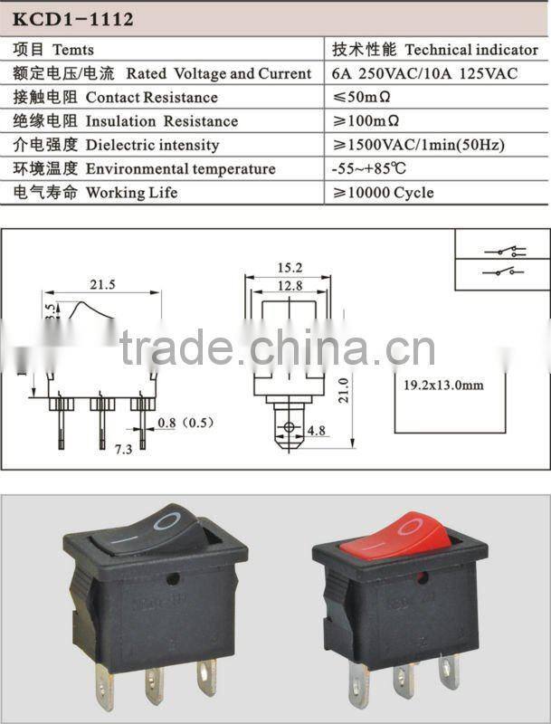 High Quality Rocker Switch Manufacturer