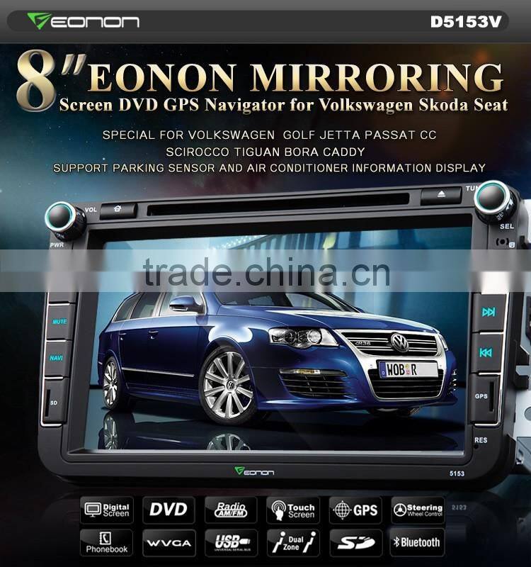 EONON D5153V 8" Digital Touch Screen Car DVD Player with Built-in GPS For Volkswagen/SKODA/SEAT