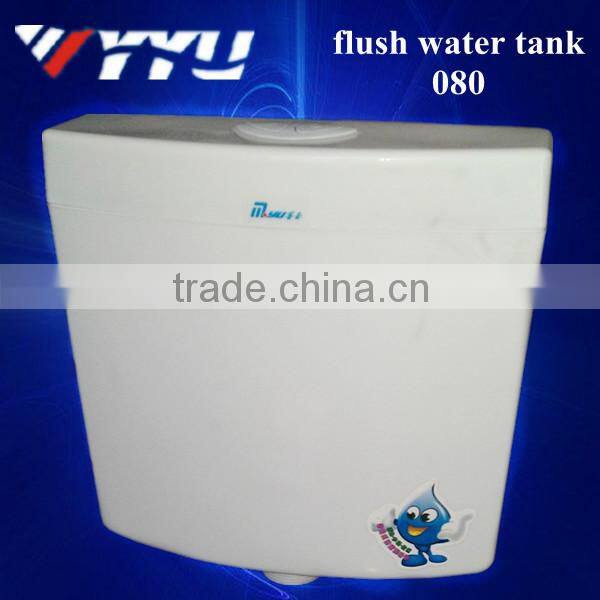 080 hot sale water saving plastic toilet flush tank