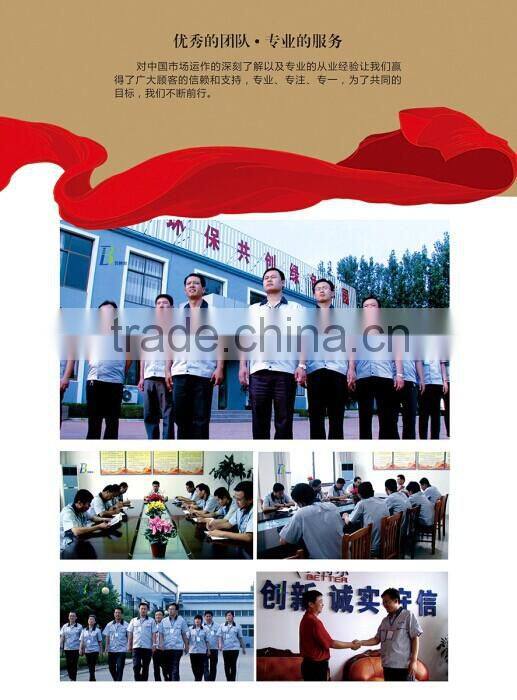 china mature brand sewage water treatment Dissloved air floatation machine