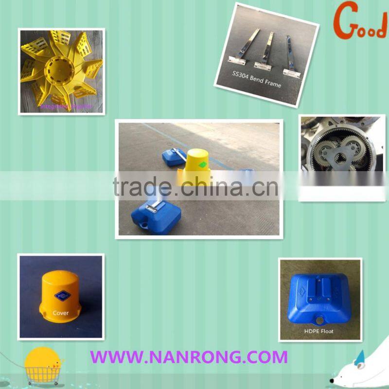 fast selling merchandise pond aerator-nanrong shrimp farming equipment