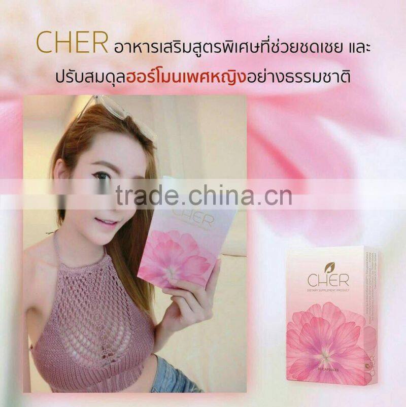 Cher Women Health Dietary Supplement nutritional supplements food supplements health supplements