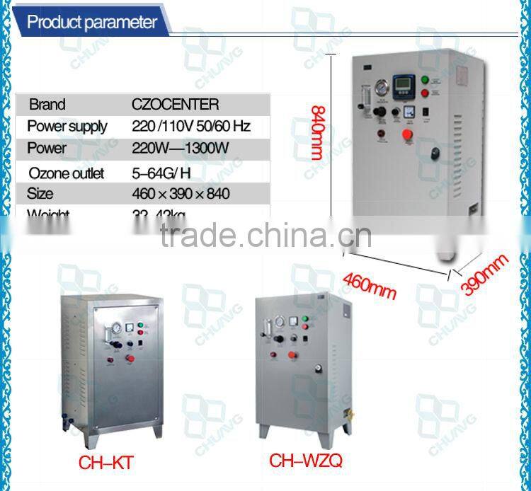 50G water cooling enamel ozonator suppier for water treatment