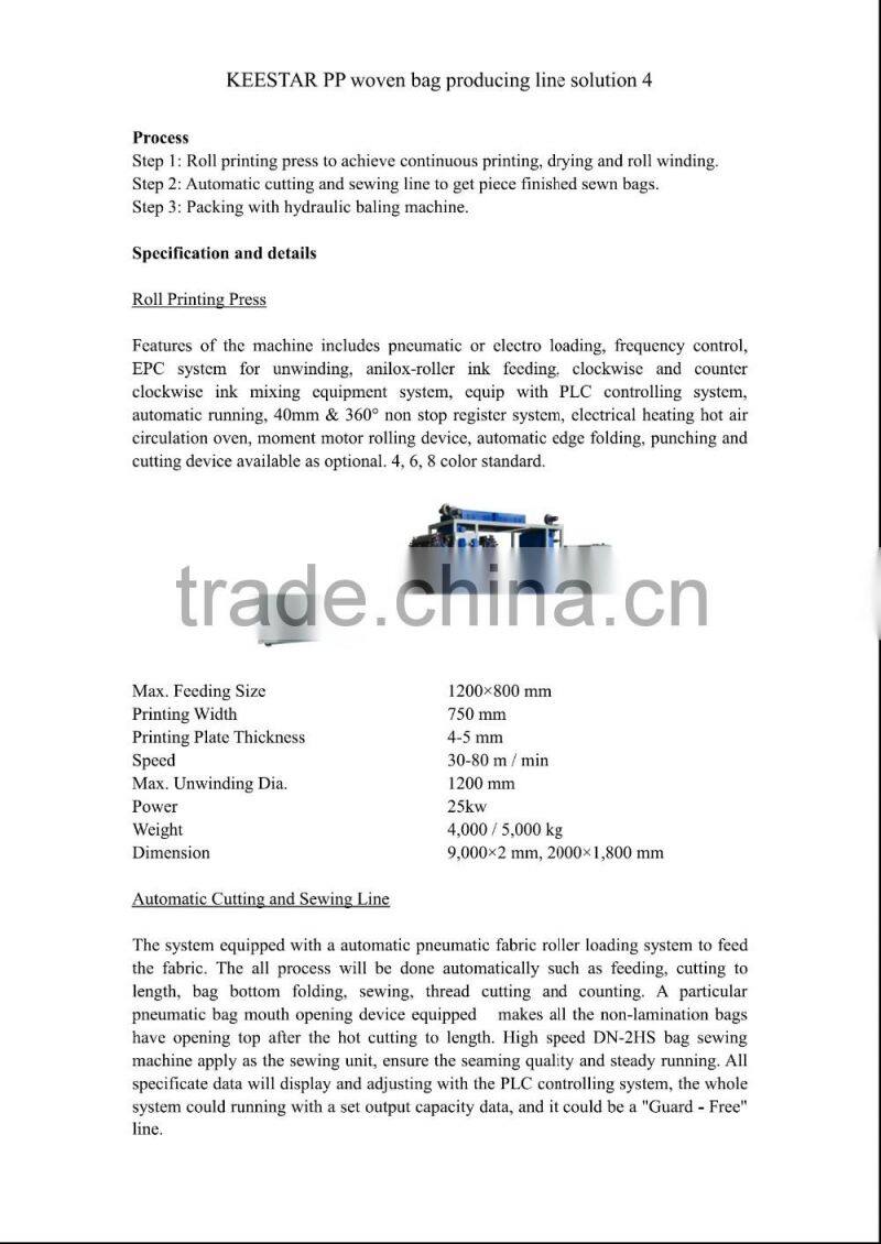 Keestar pp woven fertilizer bag making machine