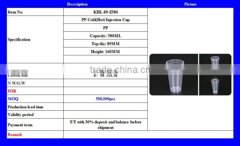 580ML PP Cup plastic cup transparent drink cup disposable cup injection with lid