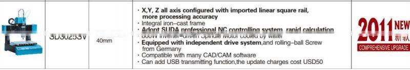 HEFEI Sell SUDA PCB making CNC Router pcb milling machine ---- SD3025SV