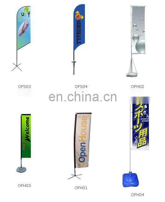 2014 Beach Flag Outdoor Peculiar Flag Guagnzhou
