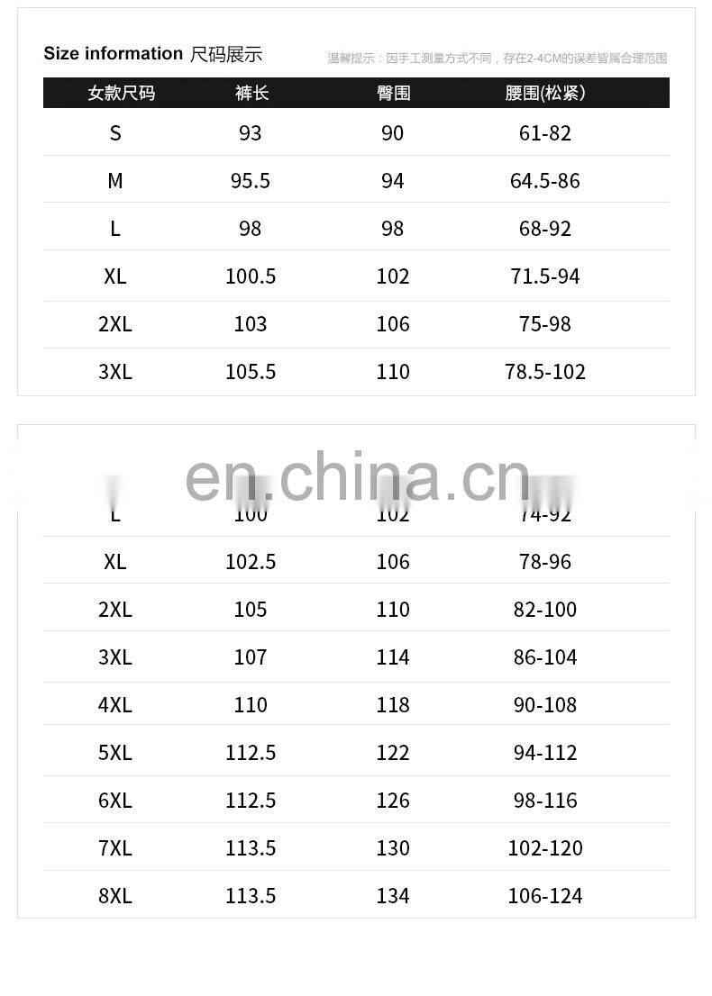 New smart constant temperature knee pad heating pants winter lovers plus velvet thickening men and women heating pants