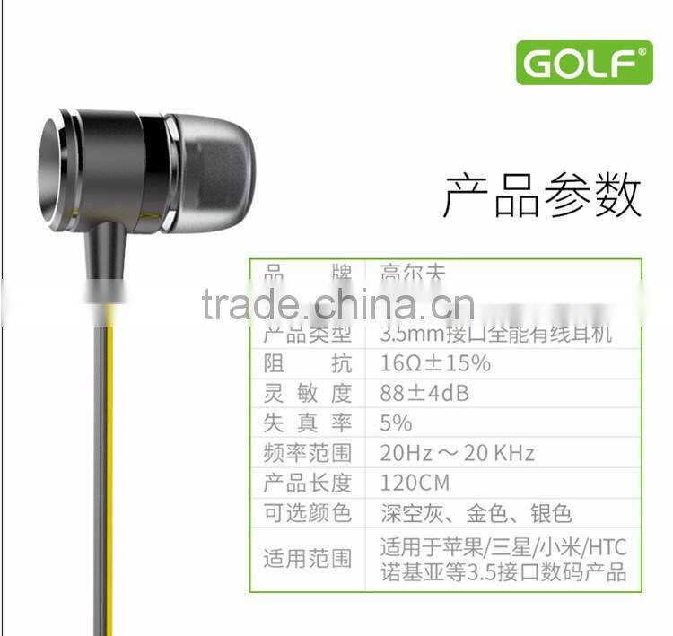 GOLF M3 Jazz Series Audio 3.5mm HD Stereo 120CM In-Ear Earphones Handsfree Stereo Earphone For iPhone/Samsung TB-0379