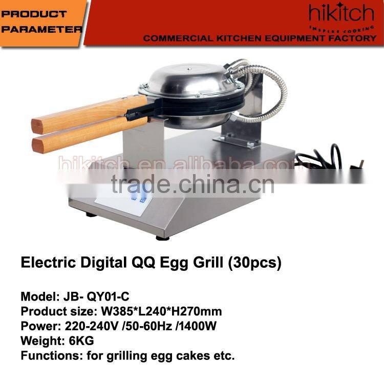 Commercial equipment luxury electric digital QQ egg machine tark cake maker