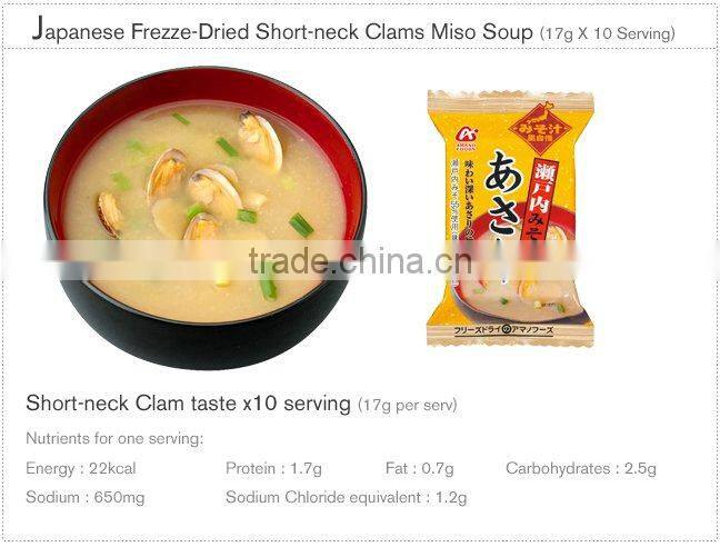 Japan Freeze-Dried Miso Instant Soup (Short-neck Clam Taste)