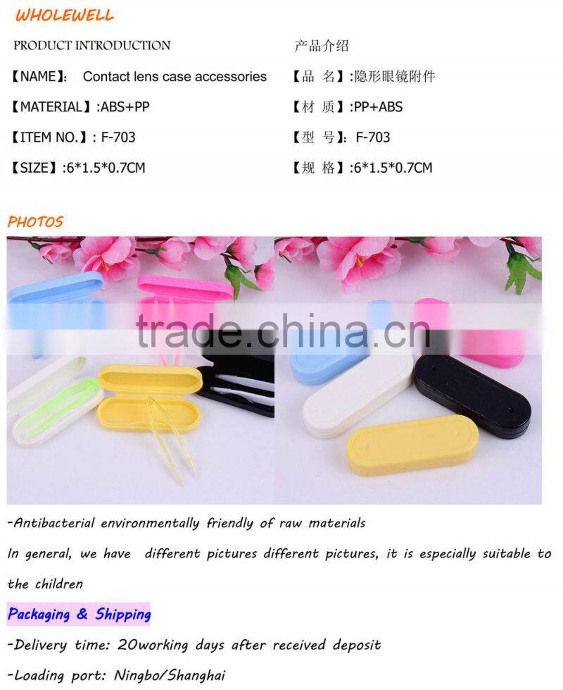 Colorful contact lens tweezer with outside case