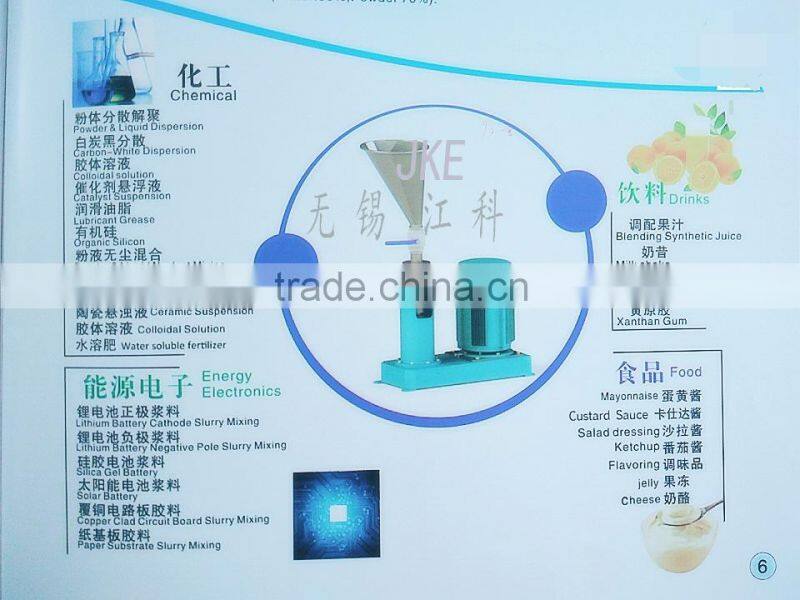 Powder Liquid Mixer/Mixing Machine for Lubricant Grease Making