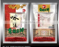 Liquid and paste packaging machine for bean paste