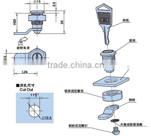 Quarter turn cam lock MS441