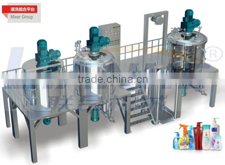 Electrticl 1000L Liquid soap /detergent/shampoo mixing tank