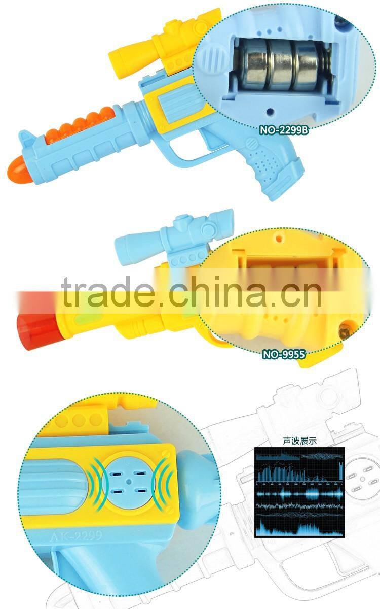 Chuangfa Toys NO-9955 NO-2299 super laser gun mini gun with light & sound