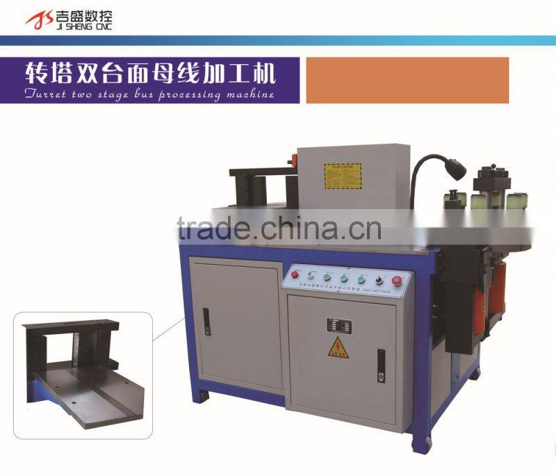 multi-functional bus bar processing machine