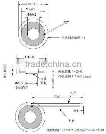 5.0v 160KHz mesh ultrasonic transducer