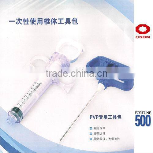 Percutaneous Vertebroplasty Kit