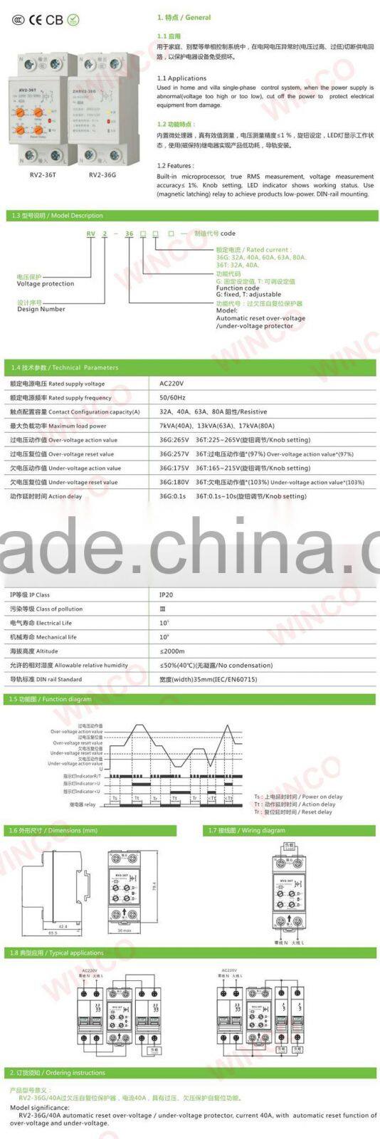 RV2-36T RV2-36G Time Relay