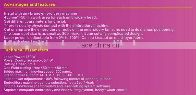 Laser Bridge for Embroidery Machine