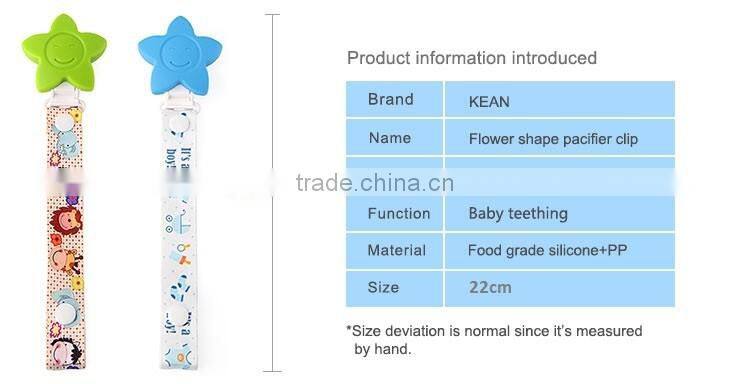 2017 new desing silicone dummy clip