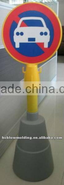 OEM plstic warning sign Plastic No Parking sign Board floor stand sign