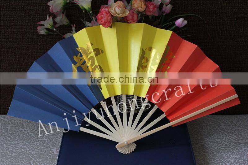 Custom printed japanese paper hand fan