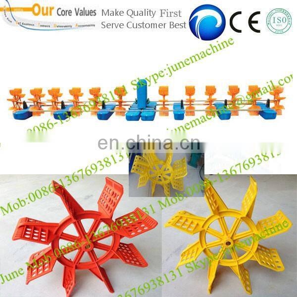 paddle wheel aerator for sale (skype:junemachine)