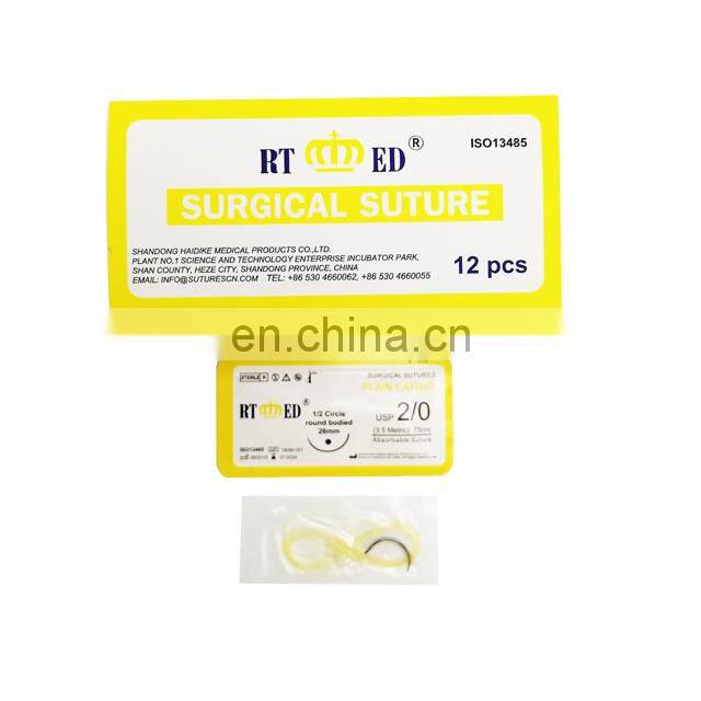 HDK factory source low price vet surgeon use surgical suture plain catgut absorbable with needles ISO FSC 3#-7/0#