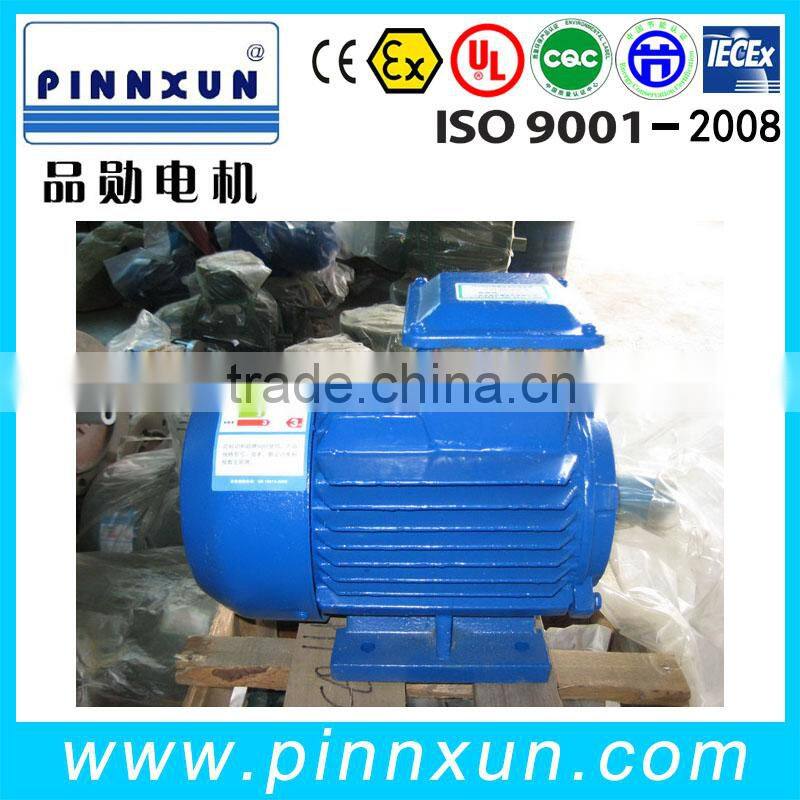 Hotsell trendy YPT variable frequency vacuum cleaner motor