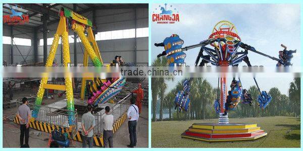 Amazing theme park kids game amusement rides for sale