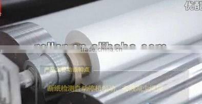 high speed rewinding for tissue paper machine
