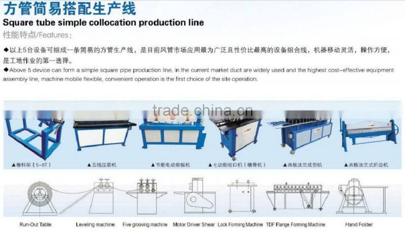 OHA Brand HACH-V Spiral Duct Ovalizer Machine, High Quality Oval Duct Machine, Spiral Duct Ovalizer