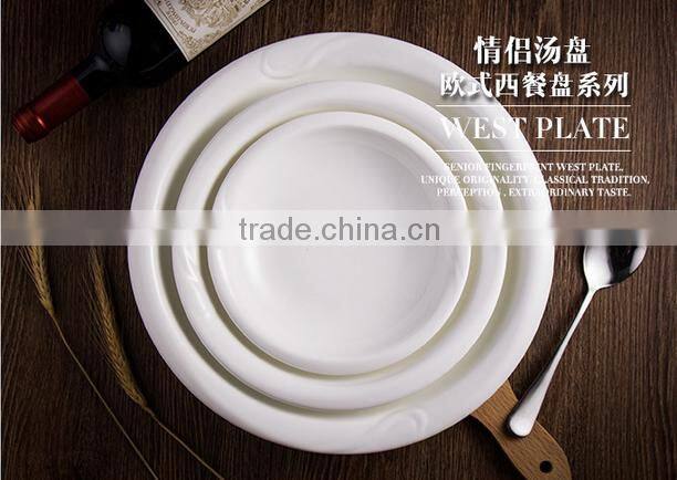 New 2016 ceramic dinnerware modern kitchen design dinner white round deep soup plate and dish for wedding