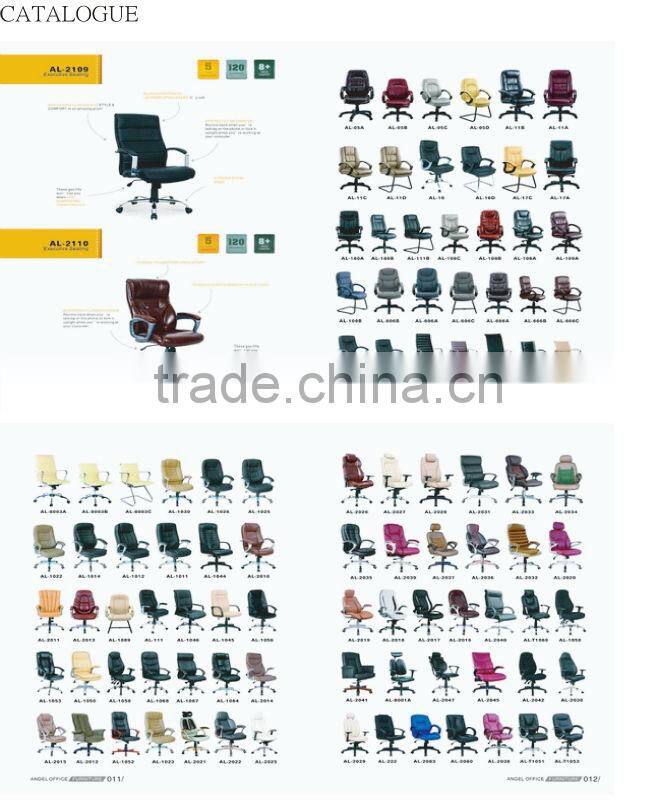 Chocolote pu massage office chair AL-30011-00