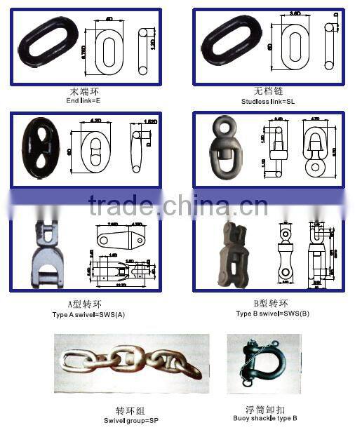 Marine Hardware anchor chain Accessories