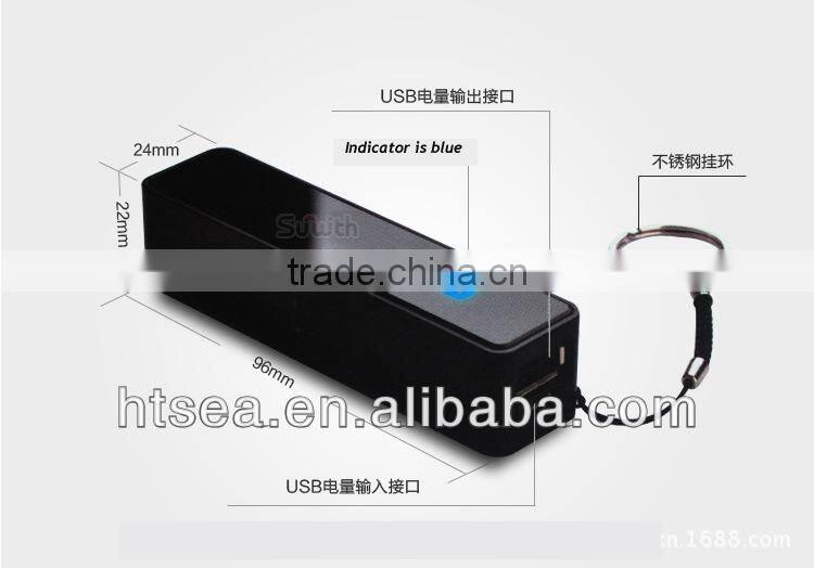 Portable charger/External charger/Mobile power battery 2600mah